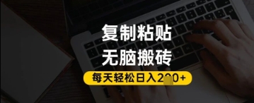百家号抄头条号新手复制粘贴，无脑搬运，一天2张+，超详细手把手教学 - 冒泡网项目