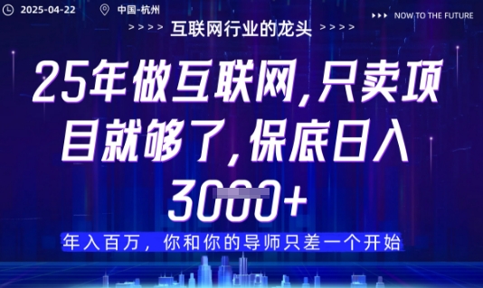 视频号直播带货代运营，只需提供账号，无需剪辑、直播和运营，只管坐收佣金 - 冒泡网项目