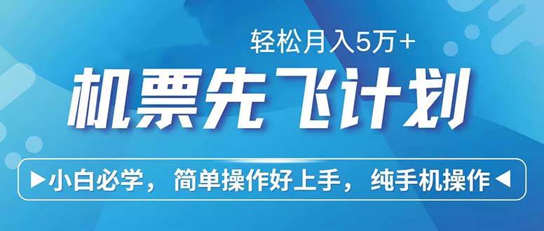 七天赚了2.6万！每单利润500+，轻松月入5万+小白有手就行 - 福缘网项目