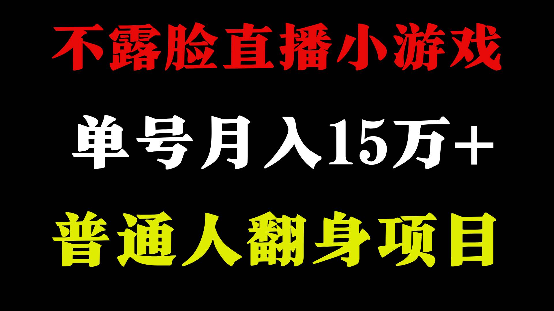 2024超级蓝海项目，单号单日收益3500+非常稳定，长期项目 - 福缘网项目