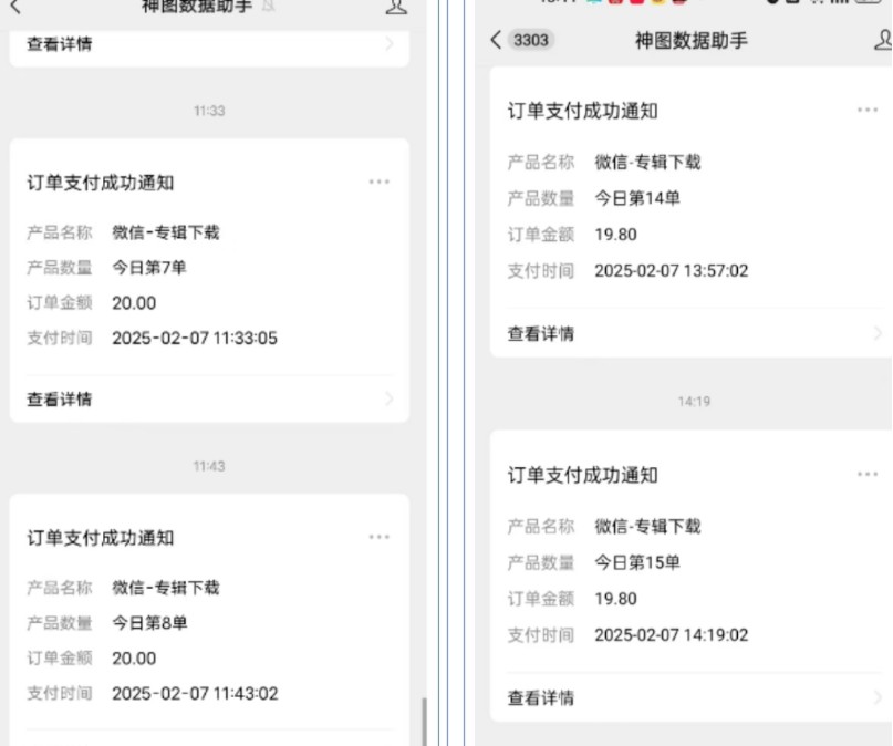 哪咤2爆火，如何利用AI结合哪吒2实现盈利，月收益5000+【附详细教程】 - 福缘网项目