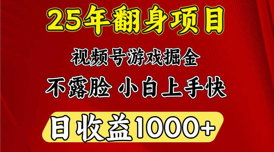 一台电脑，在家创业，日收益1000，周末节假日收益还会更高 - 福缘网项目