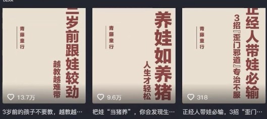 利用扣子工作流一键生成早教育儿类视频，新手也能轻松做出原创爆款作品 - 福缘网项目