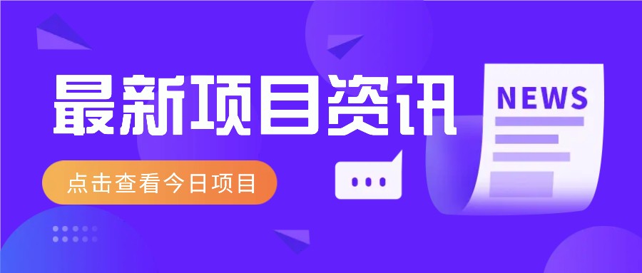 2025最新音乐号玩法，通过搬运热门音乐和简单剪辑视频来创造收益【附音乐下载器】 - 福缘网项目