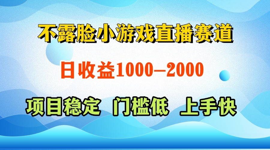 一台电脑在家操作，一天收益1000+  正规项目，懒人勿扰 - 福缘网项目