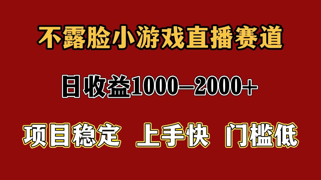 一天收益1000+ 暑假高收益稳定项目 - 福缘网项目