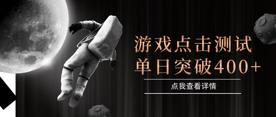 电脑多开闪电游，操作简单，支持多窗口运行，知名游戏整合平台，单日点击收益400+ - 福缘网项目